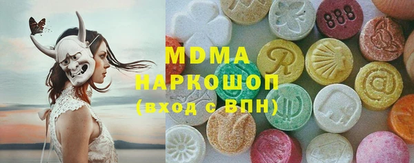 дистиллят марихуана Богородицк