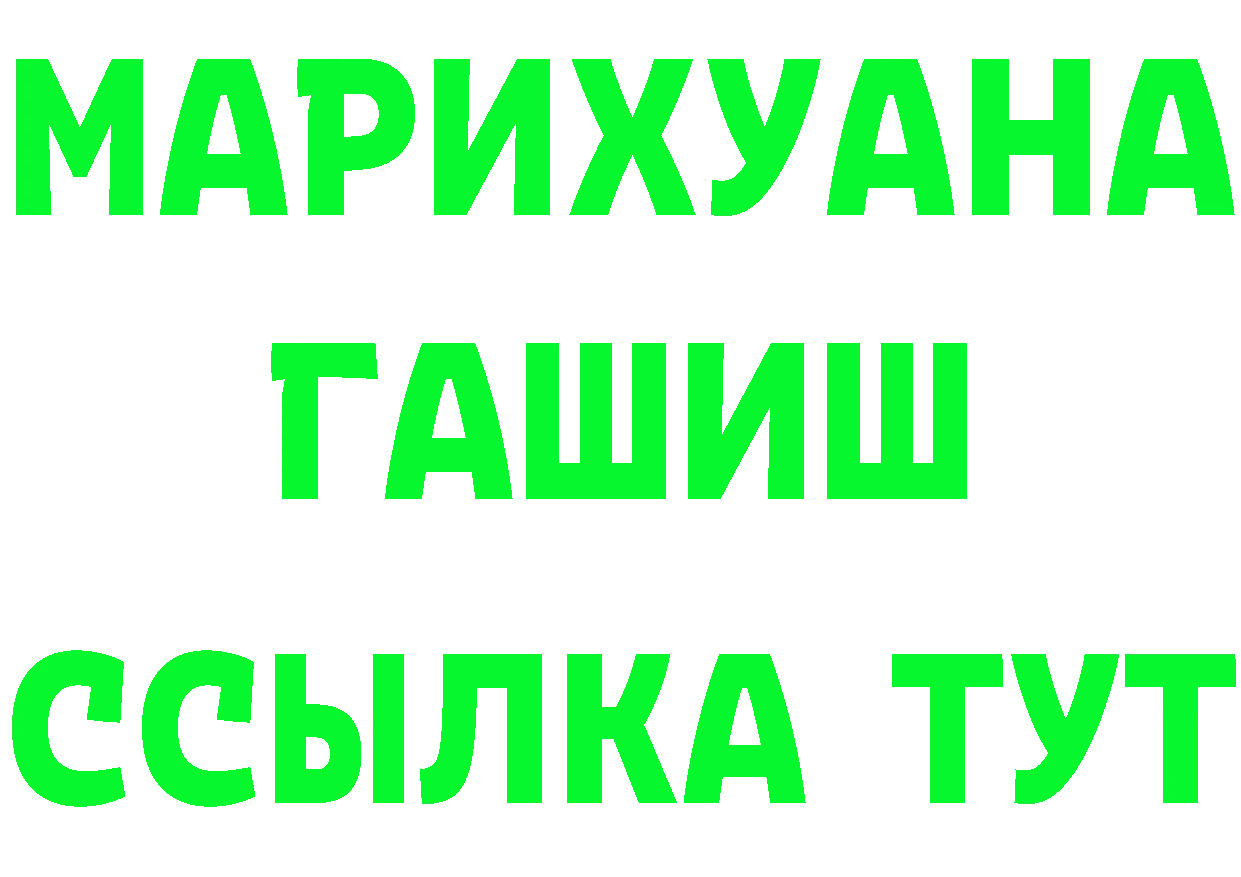 Бутират BDO 33% tor это mega Оханск